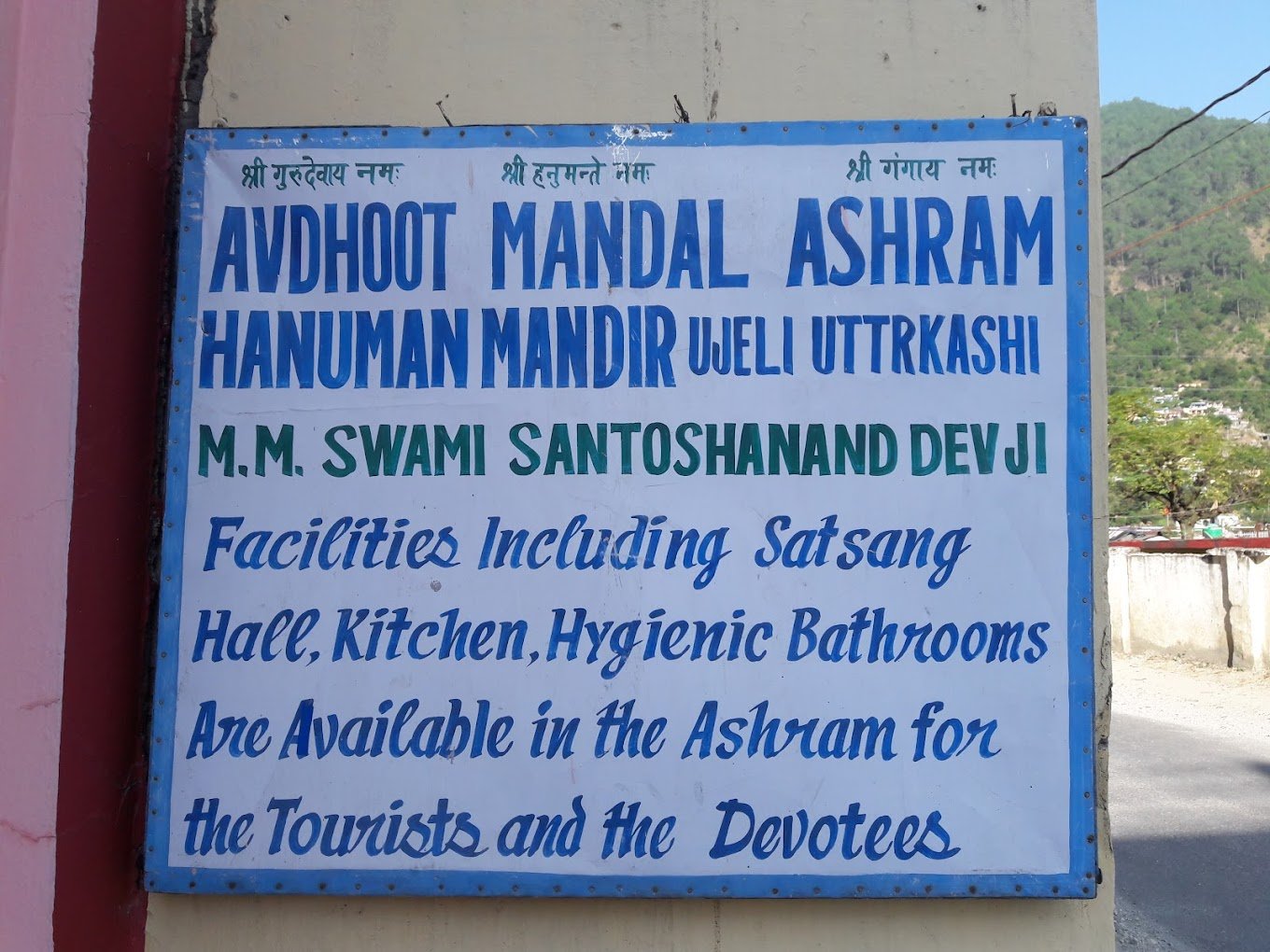 uttarkashi - avdhoot mandal ashram